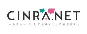 cinra