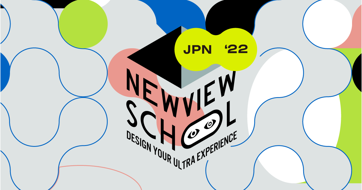 NEWVIEW SCHOOL 2022 | NEWVIEW