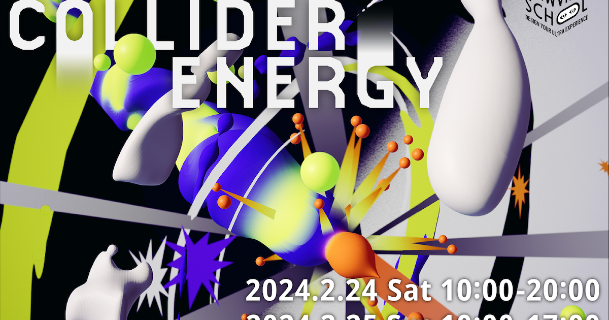 「COLLIDER ENERGY」 NEWVIEW SCHOOL 2023　卒業作品展